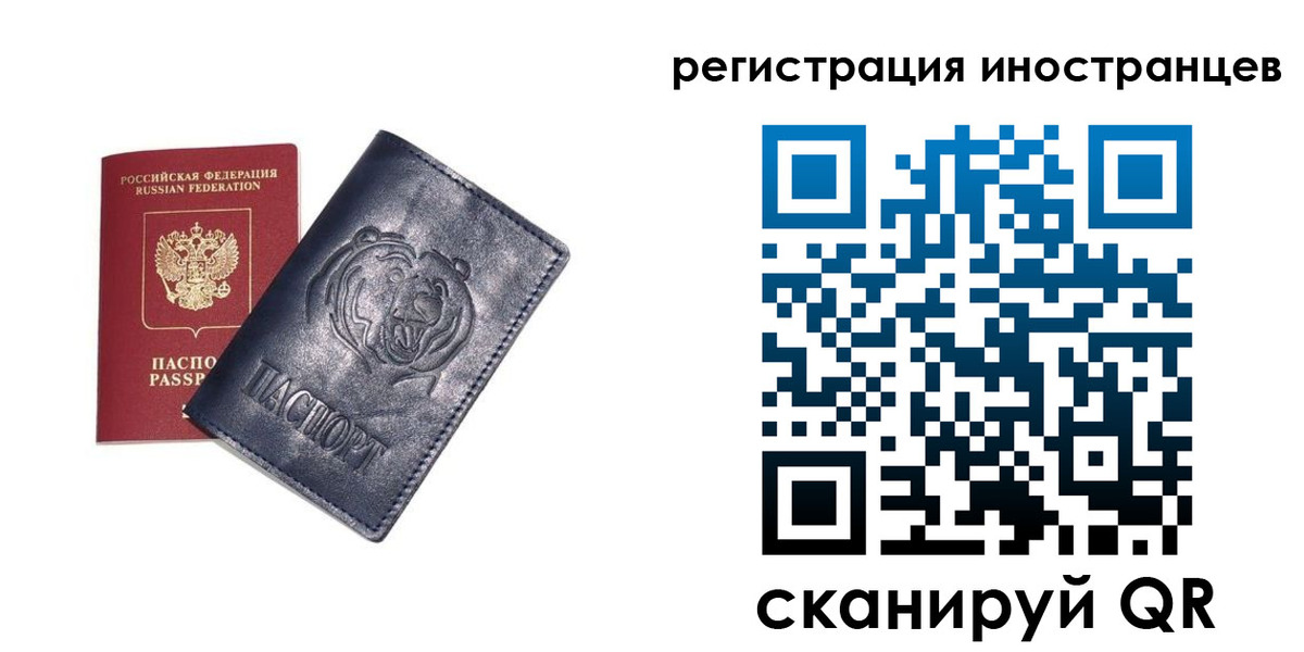 временная регистрация гарантия в Очёре